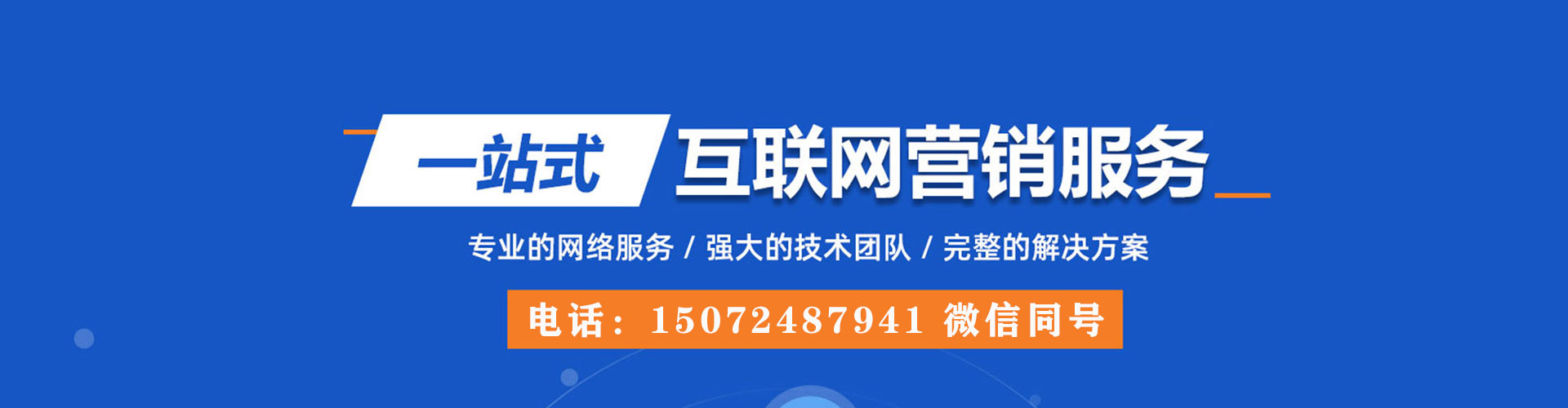黑河渠道开户返点