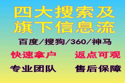 实战经验分享：百度竞价代运营公司案例剖析