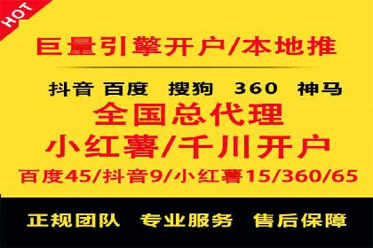 SEM优化公司案例解析：如何快速提升网站流量